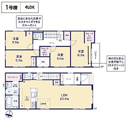 物件画像 KIS福生市北田園2期全3棟1号棟