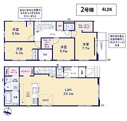 物件画像 KIS福生市北田園2期全3棟2号棟