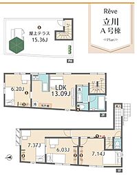 物件画像 レーヴ立川全3棟A号棟