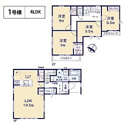 物件画像 KIS羽村市羽加美1期全1棟