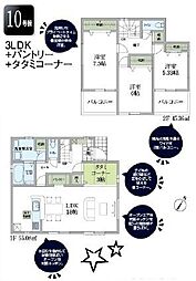 物件画像 リーブルガーデン青梅今井第39全10棟10号棟