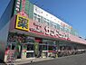 周辺：サンドラッグ福生店まで377m
