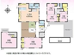 物件画像 中古　日の出町大久野