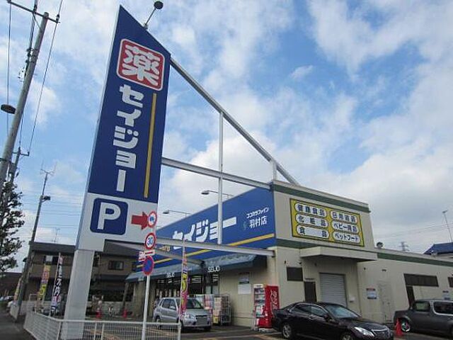 周辺 ライオンズガーデン羽村 1階/-