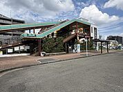 秋川駅(南口)まで1039m