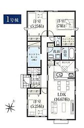 GRAFARE青梅市長淵3期全10棟　1号棟