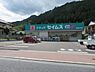 周辺：ドラッグセイムス青梅柚木町店まで907m
