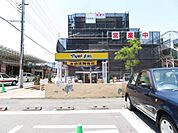 マツモトキヨシ青梅千ヶ瀬店まで999m