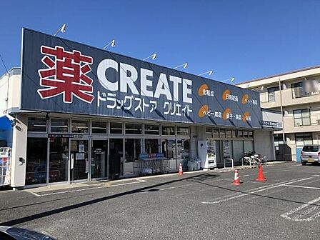 クリエイトSD羽村神明台店まで520m、営業時間:10時~21時