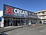 周辺：クリエイトSD羽村神明台店まで520m、営業時間：10時～21時