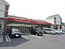 周辺：スーパーオザム新町店まで764m