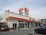 周辺：スーパーオザム河辺店まで363m