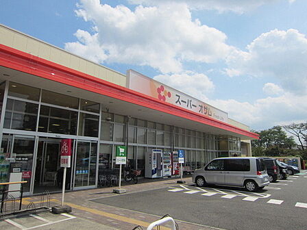 スーパーオザム末広店まで471m