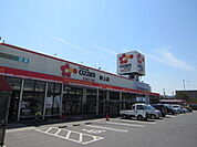 オザムバリュー野上店まで312m