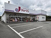 ジェーソン野辺店まで1035m