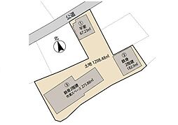 住居・作業場・事務所  物件