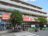 周辺：オザムバリュー牛浜店まで975m