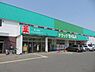 周辺：ドラッグセイムス青梅藤橋店まで713m、日用品やお薬のお買物はこちらで揃います。