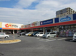 周辺施設の画像