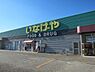周辺：いなげやあきる野新草花店まで791m、営業時間：9時30分～21時