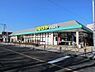 周辺：いなげやina21羽村富士見平店まで1171m、営業時間：10時～21時