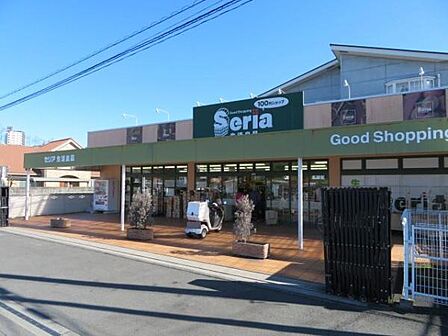 セリア青梅千ヶ瀬店まで853m、色々楽しめる百円ショップ