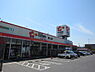 周辺：オザムバリュー野上店まで312m