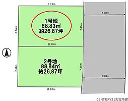 千葉市中央区東千葉2丁目1期　1号地