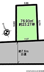 物件画像 千葉市緑区誉田町2丁目