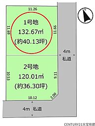 物件画像 千葉市稲毛区園生町1期　1号地