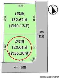 物件画像 千葉市稲毛区園生町1期　2号地