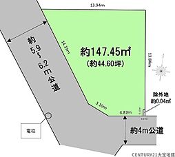 物件画像 千葉市稲毛区長沼町1期