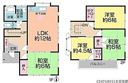 物件画像 千葉市稲毛区山王町