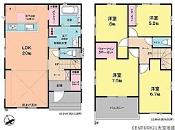 物件画像 四街道市大日13期　1号棟