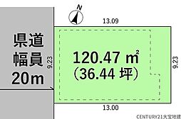 物件画像 四街道市大日