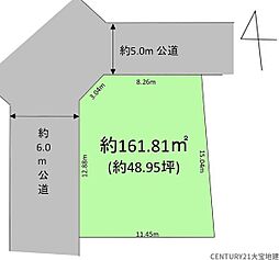 物件画像 千葉市緑区大椎町3期