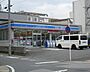 周辺：ローソン千葉西都賀店まで1020m