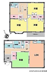 物件画像 千葉市緑区誉田町2丁目