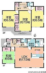 物件画像 四街道市大日