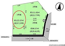 物件画像 千葉市中央区道場南2丁目1期　1号地