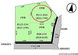 物件画像 千葉市中央区道場南2丁目1期　2号地