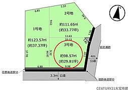 物件画像 千葉市中央区道場南2丁目1期　3号地