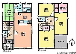 物件画像 千葉市稲毛区六方町第5　4号棟