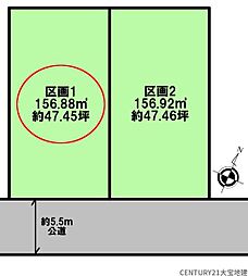 物件画像 千葉市緑区おゆみ野6丁目　区画1