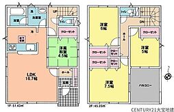 物件画像 千葉市稲毛区六方町第5　1号棟