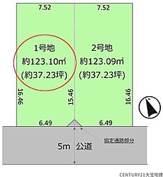 物件画像 四街道市旭ヶ丘3丁目11期　1号地