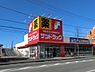 周辺：サンドラッグ道場店まで728m