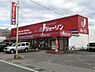 周辺：ジェーソン千葉山王店まで648m