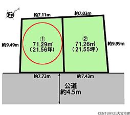 物件画像 千葉市花見川区幕張町5丁目　区画1