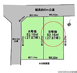物件画像 千葉市稲毛区宮野木町　Ｂ号地